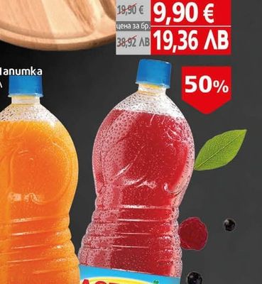 Поднос Въртящ от бук мезета