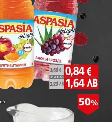 Aspasia Плодова Напитка Aspasia