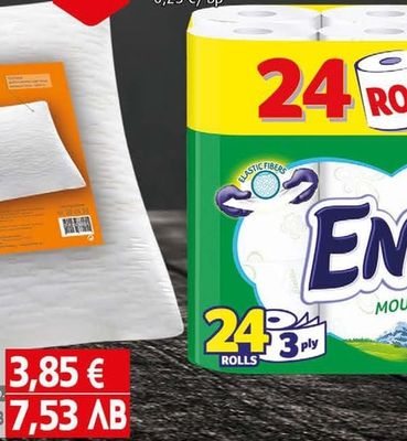 Emeka Тоалетна хартия Емека 24 бр
