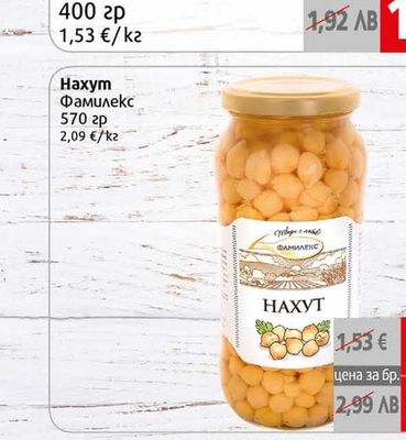 Apme Домати кубчета