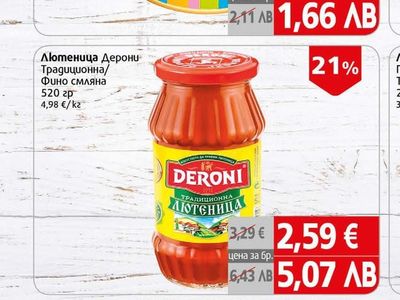 Компас Пастет Детска закуска