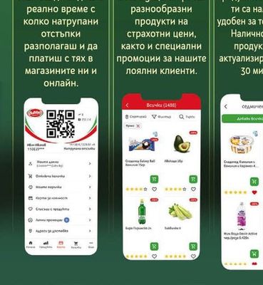 Свежи храни