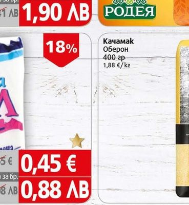 РОДЕЯ Леща