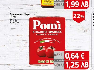 Maggi Подправка Маги Унисос течна