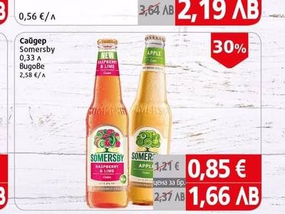 Somersby Сайдер Somersby