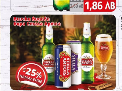 Tuborg Бира Туборг зелен
