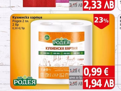 Luvica Салфетки Луксика сгънати цветни
