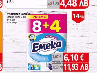 Emeka Кухненска хартия Емека бяла 3 пл