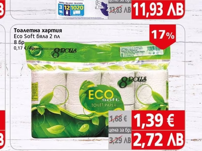 Eco Soft Тоалетна хартия Eco Soft бяла 2 пл