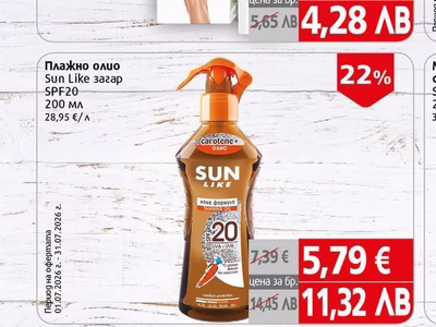 Дева Крем депилатоар