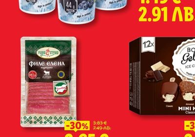 Наша Транжорна Кайма смес