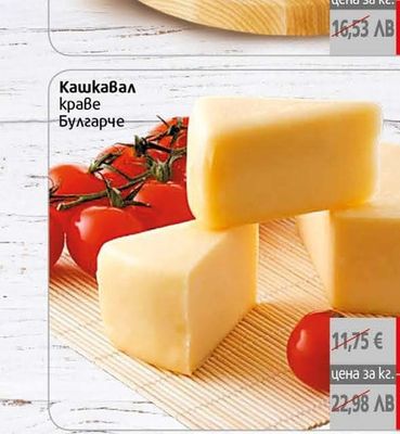 Кремоза Сирене сметанено