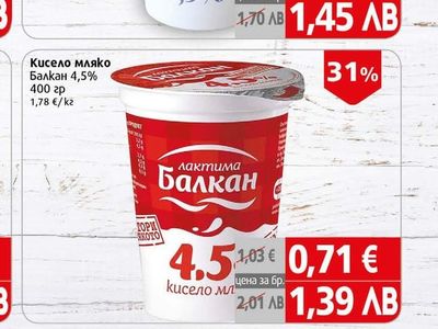 Тонус Кисело мляко Тонус