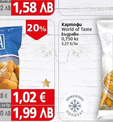 Der Fliegende Adler Краве масло Deutsche Markenbutter