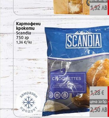 Scandia Картофени крокети
