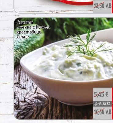 Пържени картофи селски