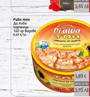 Di alba Риба тон