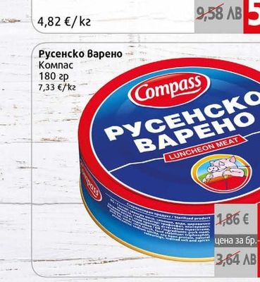 Heinz Кетчуп Хайнц оригинал