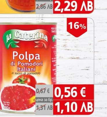 Родея Лютеница традиционна