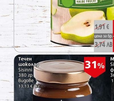 Tam Доматено пюре