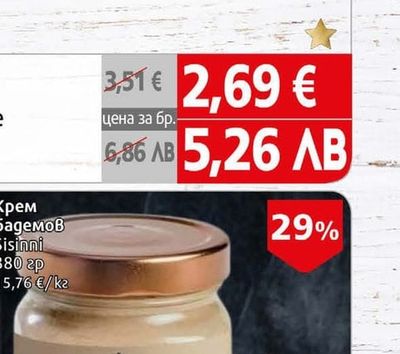 Hortex Плодове