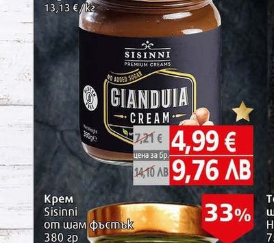 REWE Williams Christ BIRNEN Компот om круши Williams белени