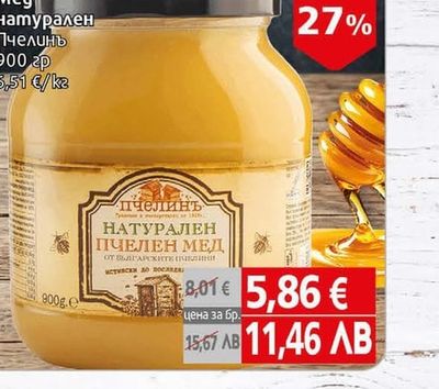 Sisinni Крем бадемов