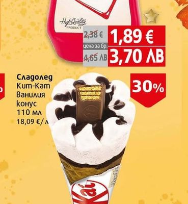 Cima Топинг