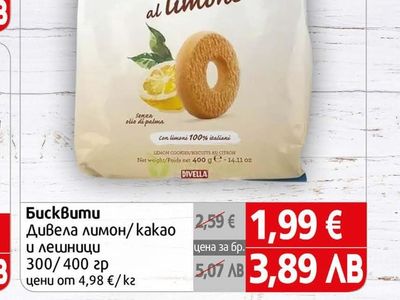 DIVELLA Ottimini al limone
