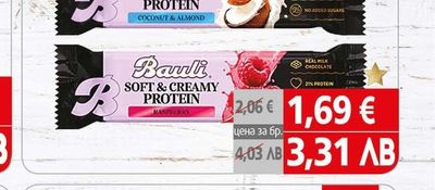 Bauli Бар протеинов Bauli