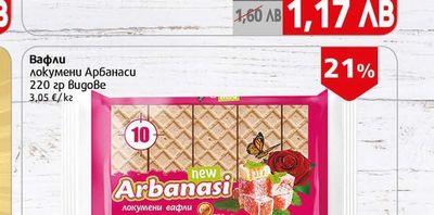 7 DAYS Кроасан 7 Дейс