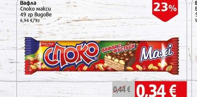 ПРЕСТИЖ Вафла Споко макси