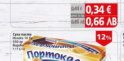 Суха паста Иглика