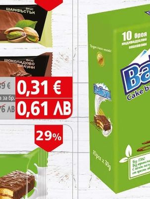 Balkan Суха паста Балкан
