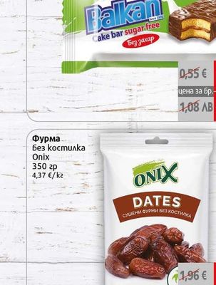 Balkan Суха паста Балкан