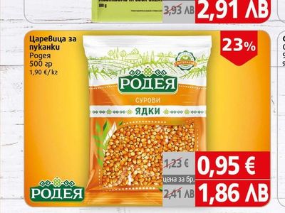 Obertos Чипс хлебен Обертос