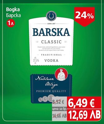 Barska Barska Classic Vodka