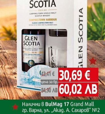 Yucku Glen Scotia