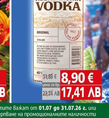 Bogka Koskenkorva