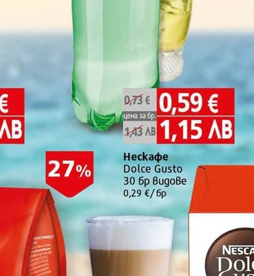 Михалково Минерална вода Михалково газирана с аромат лимон