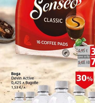 Senseo Кафе пад Senseo Classic