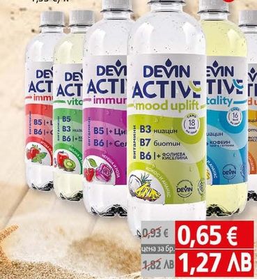 Devin Active Boga Devin Active