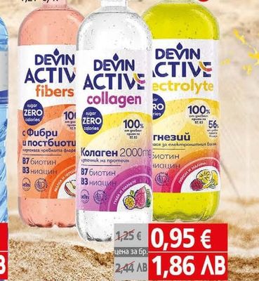 Devin Devin Active