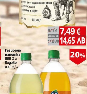 Дядова Усуканица гроздова