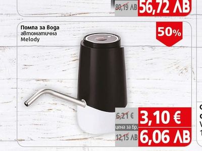 Remington Сешоар Remington 2400W турбо дифузер