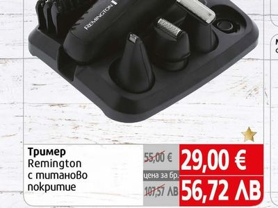 Remington Тример Remington с титаново покритие
