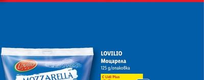 Черноморец Суха паста Черноморец