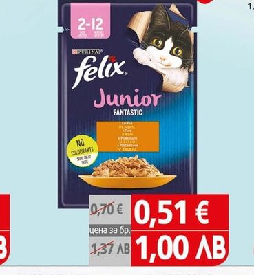 Purina Felix Храна Феликс пауч