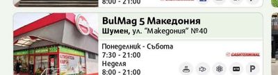 BulMag 6 Тракийски