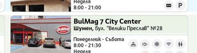 BulMag 17 Grand Mall